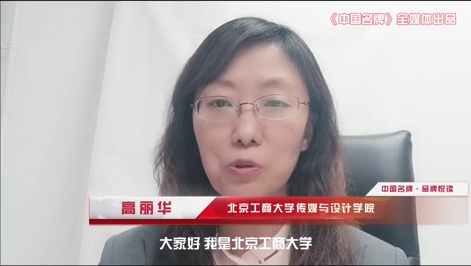 高麗華推薦的書是《為什么是中國》