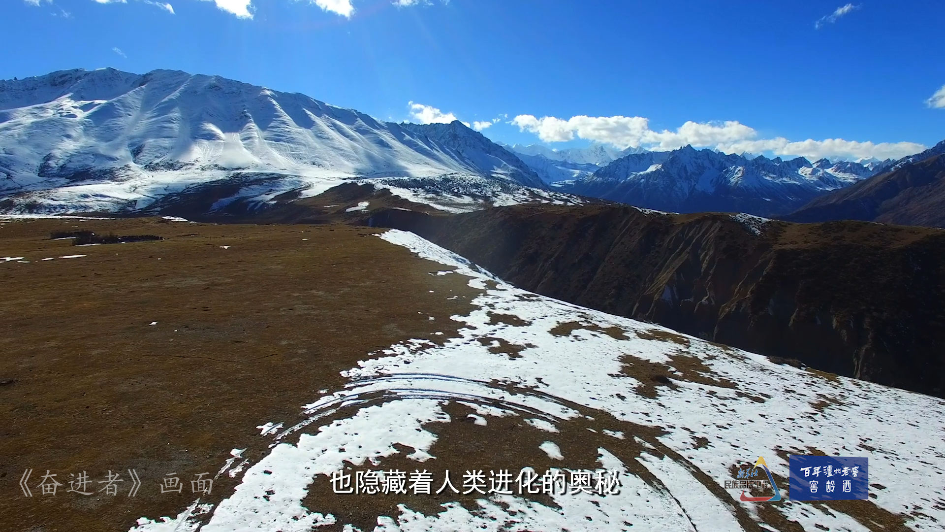 在山河變遷中認識人類文明——中國科學院院士陳發(fā)虎