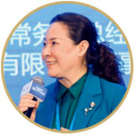 以嶺藥業(yè)集團(tuán)常務(wù)副總經(jīng)理、以嶺健康科技有限公司董事長(zhǎng)張?zhí)N齡發(fā)言