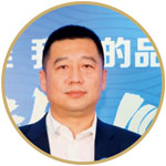 北京二商王致和食品有限公司總經(jīng)理吳棟棟發(fā)言