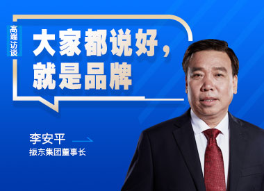 李安平：與家共興 與國共強