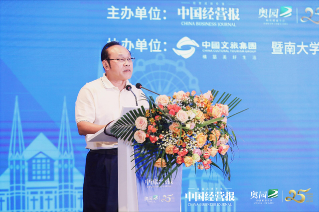 暨南大學(xué)楊興鋒：鄉(xiāng)村振興的關(guān)鍵在于產(chǎn)業(yè)振興