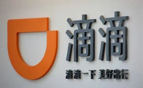滴滴出行與彭水簽訂鄉(xiāng)村振興戰(zhàn)略合作框架協(xié)議