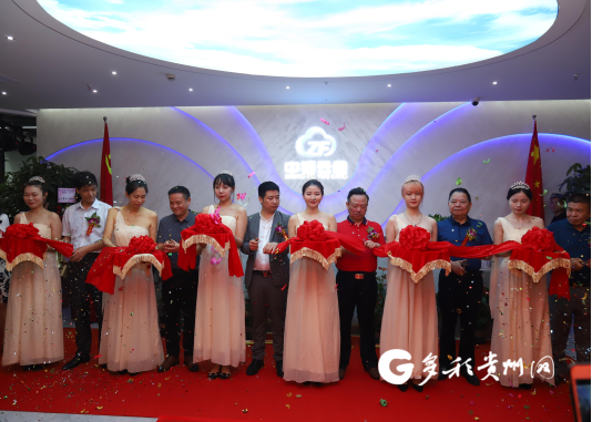 “黔系列”品牌產(chǎn)品即將全面走進(jìn)福建消費(fèi)市場