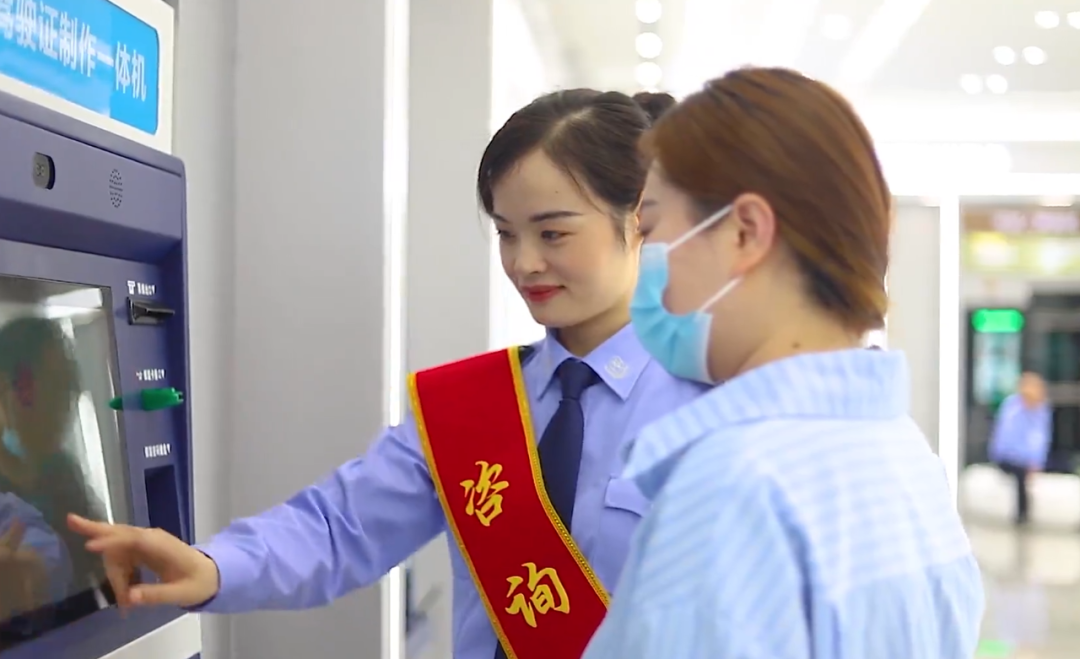 【我為群眾辦實(shí)事】打造“人民滿意車管所”，他們這樣做……
