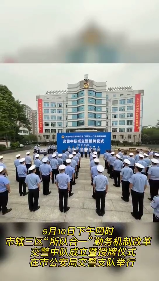打造“人民滿意車管所”，他們這樣做……(2)