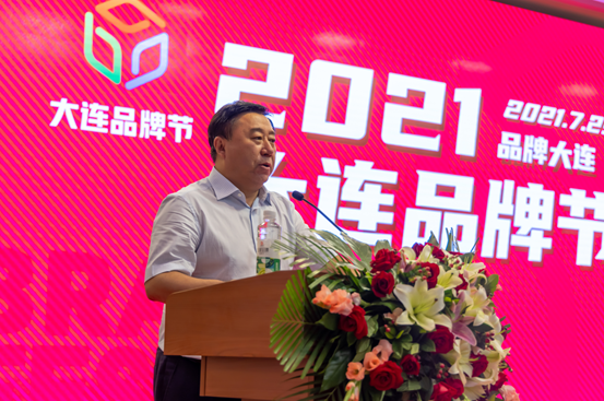 2021大連品牌節(jié)行業(yè)品牌年度人物揭曉