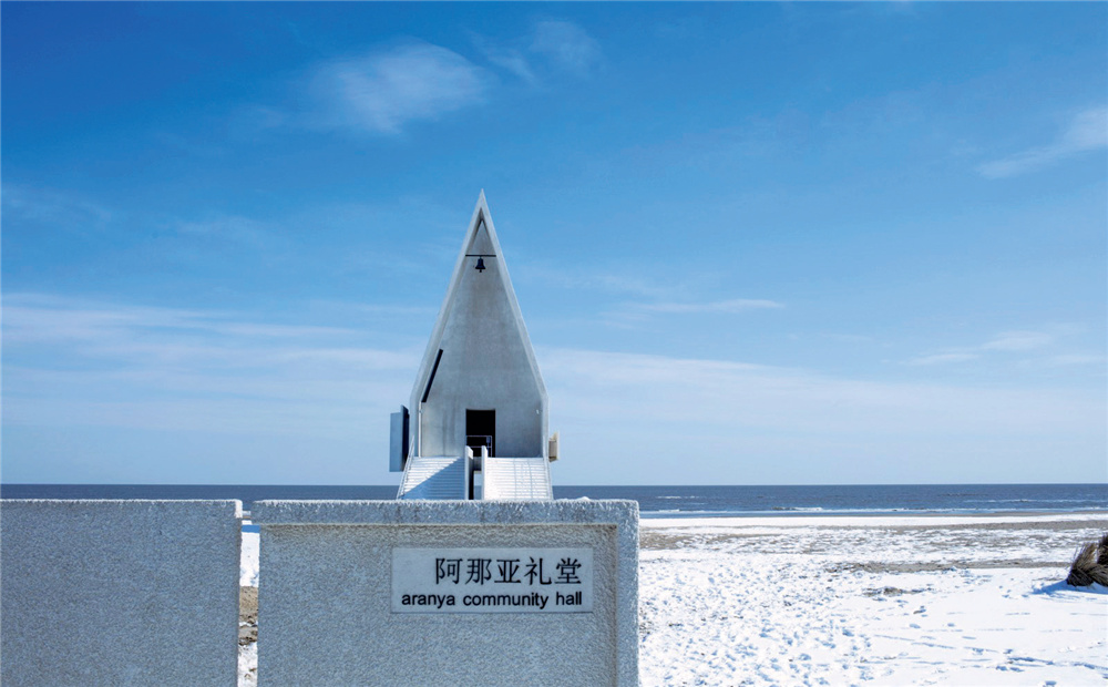 【旅游融時代】（四）開啟旅行“盲盒”