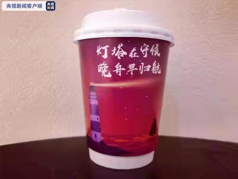 孟晚舟歸國包機上感言：一抹靚麗中國紅燃起我心中光明！