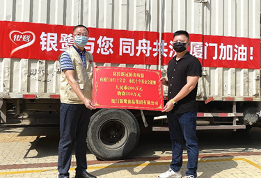 愛心捐贈550萬元  銀鷺抗疫在行動