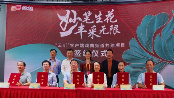 “戲曲之城”看百變豐臺 