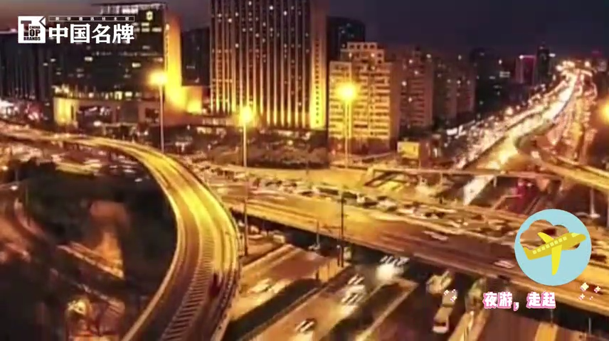 夜游走起！