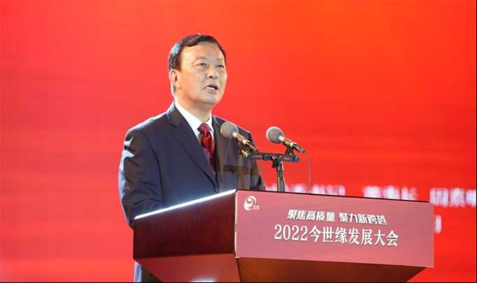 今世緣周素明：同心同愿 同向同行