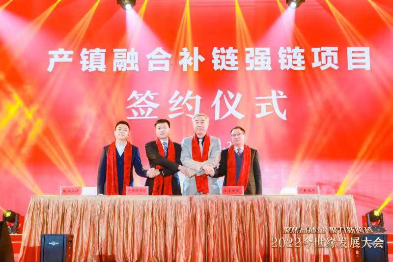 今世緣：凝聚“緣力量” 攜手“結(jié)善緣”