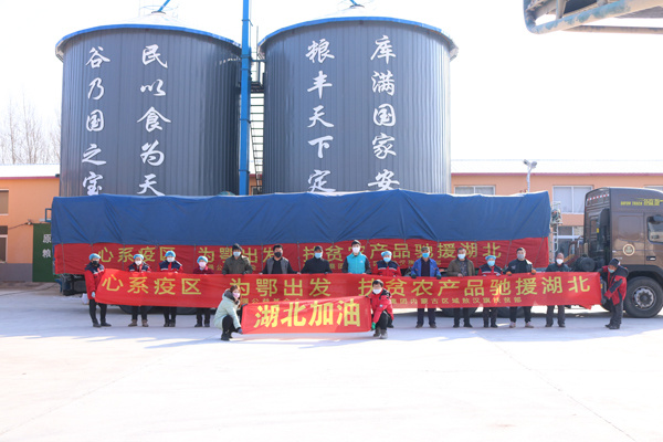 擔(dān)起企業(yè)社會責(zé)任 助力敖漢創(chuàng)新發(fā)展-碧桂園