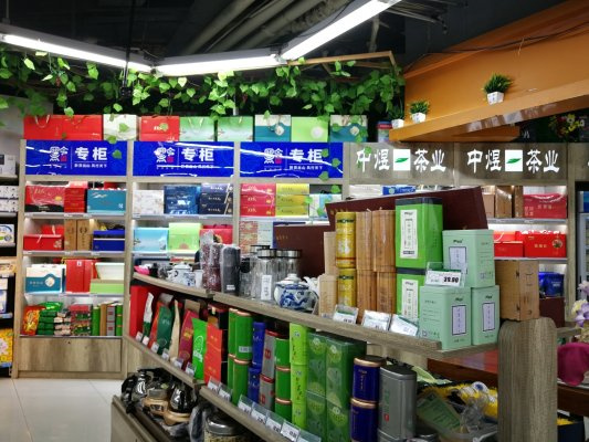 第二批“黔系列”品牌產(chǎn)品專柜（專賣店）完成建設(shè)