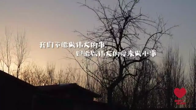 踐行企業(yè)責任 北京富力開展“善愛同行，筆心美好”助學公益活動