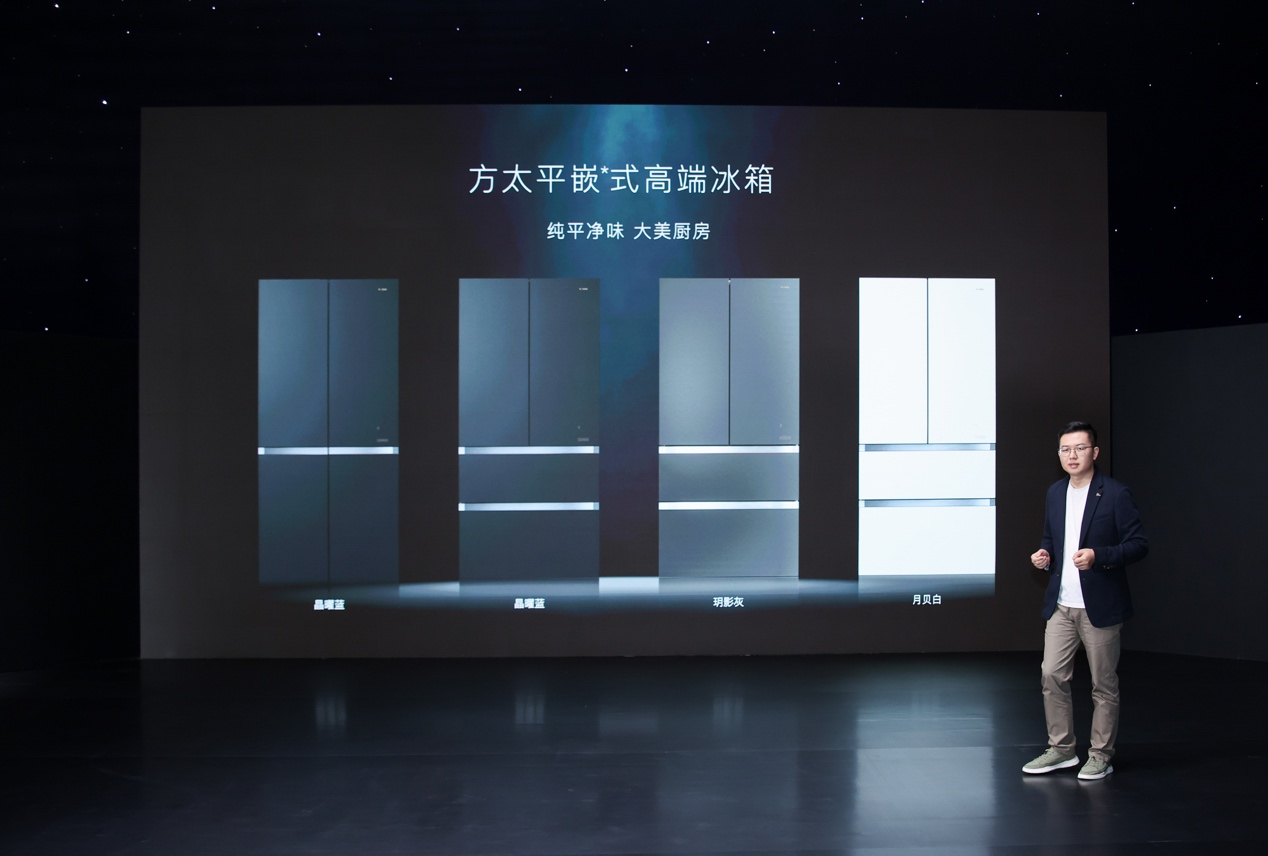 方太發(fā)布“方太玥影套系Pro”