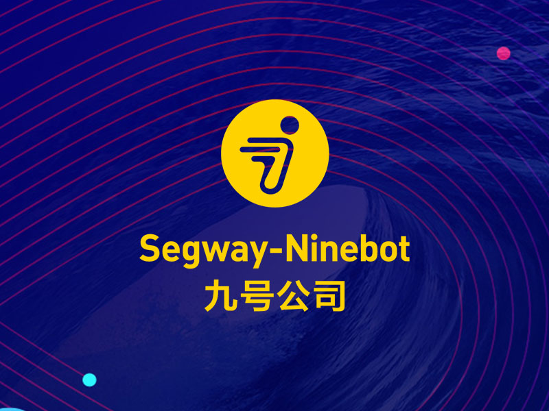 九號公司