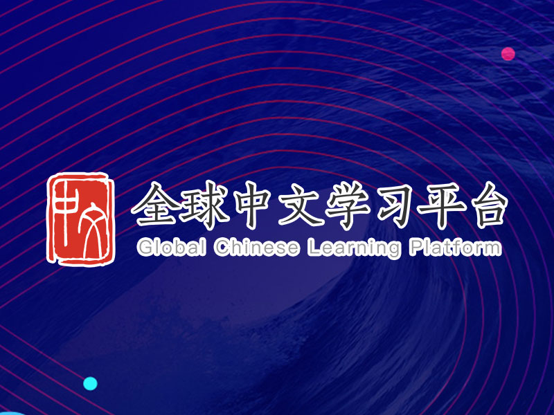科大訊飛