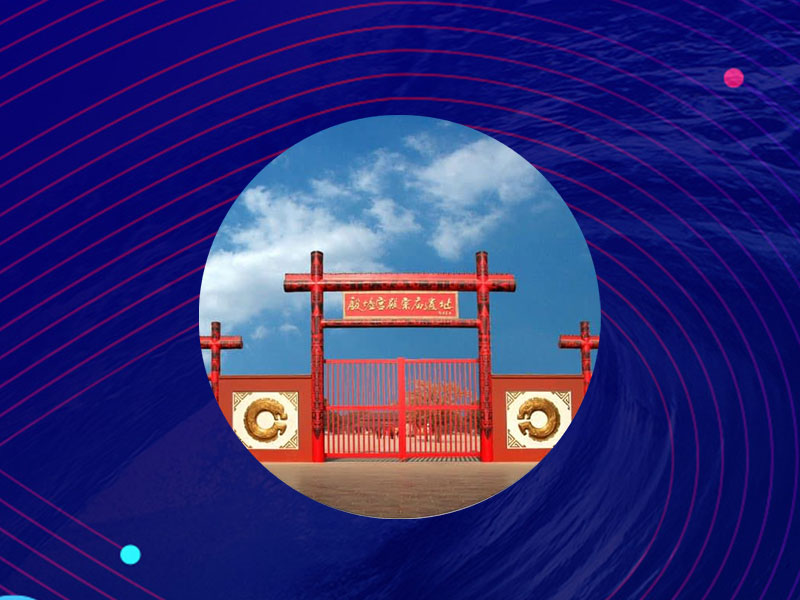 安陽