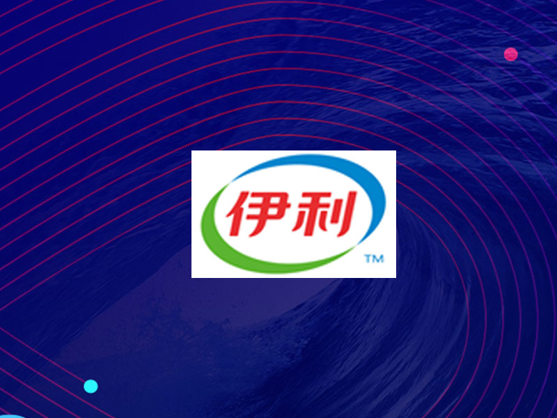 伊利
