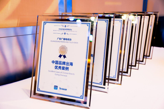 廣東廣播電視臺(tái)：融會(huì)貫通 打造立體中國(guó)形象