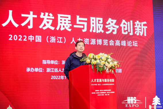 林凡：職場大遷徙是新周期下企業(yè)與人才的雙向奔赴