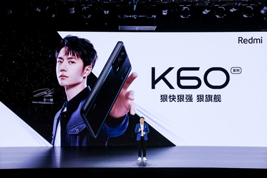 Redmi發(fā)布K60及早春系列新品
