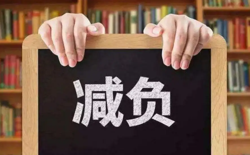 “雙減”落地超半年 教育生態(tài)如何重構