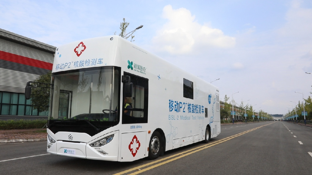 奔赴山東！格力移動P2+核酸檢測車火速馳援護瑯琊無恙