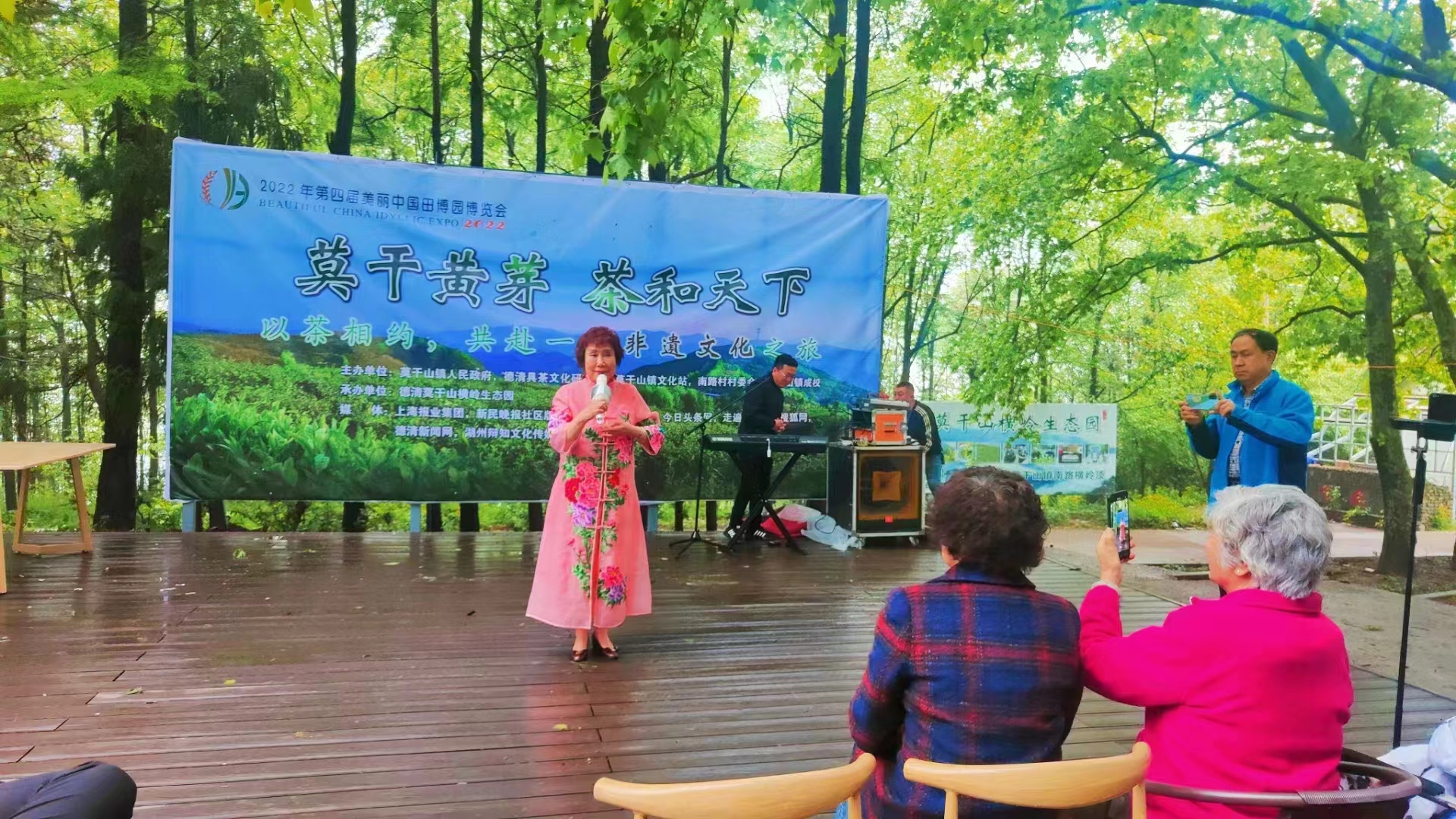 莫干黃芽  茶和天下