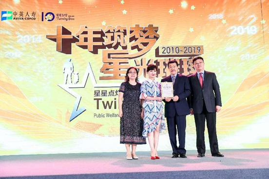 “星星點(diǎn)燈”公益計(jì)劃：中英人壽用愛照亮留守兒童的夢想之路