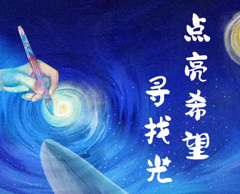 關(guān)愛孤獨(dú)癥兒童成長“點(diǎn)亮行動”公益項(xiàng)目正式啟動