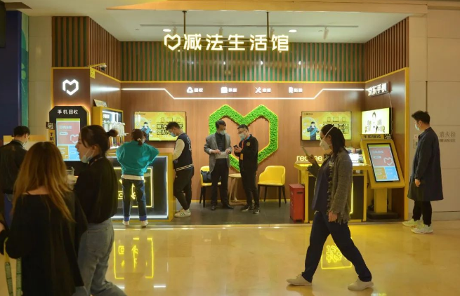 萬(wàn)物新生發(fā)布ESG報(bào)告 2021年實(shí)現(xiàn)碳減排46.4萬(wàn)噸