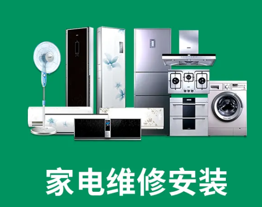 “山寨維修”亂象叢生，家電“正規(guī)軍”去哪了？