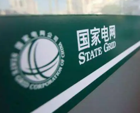 2022年《中國(guó)500最具價(jià)值品牌》揭曉：國(guó)家電網(wǎng)、工行、海爾居前三