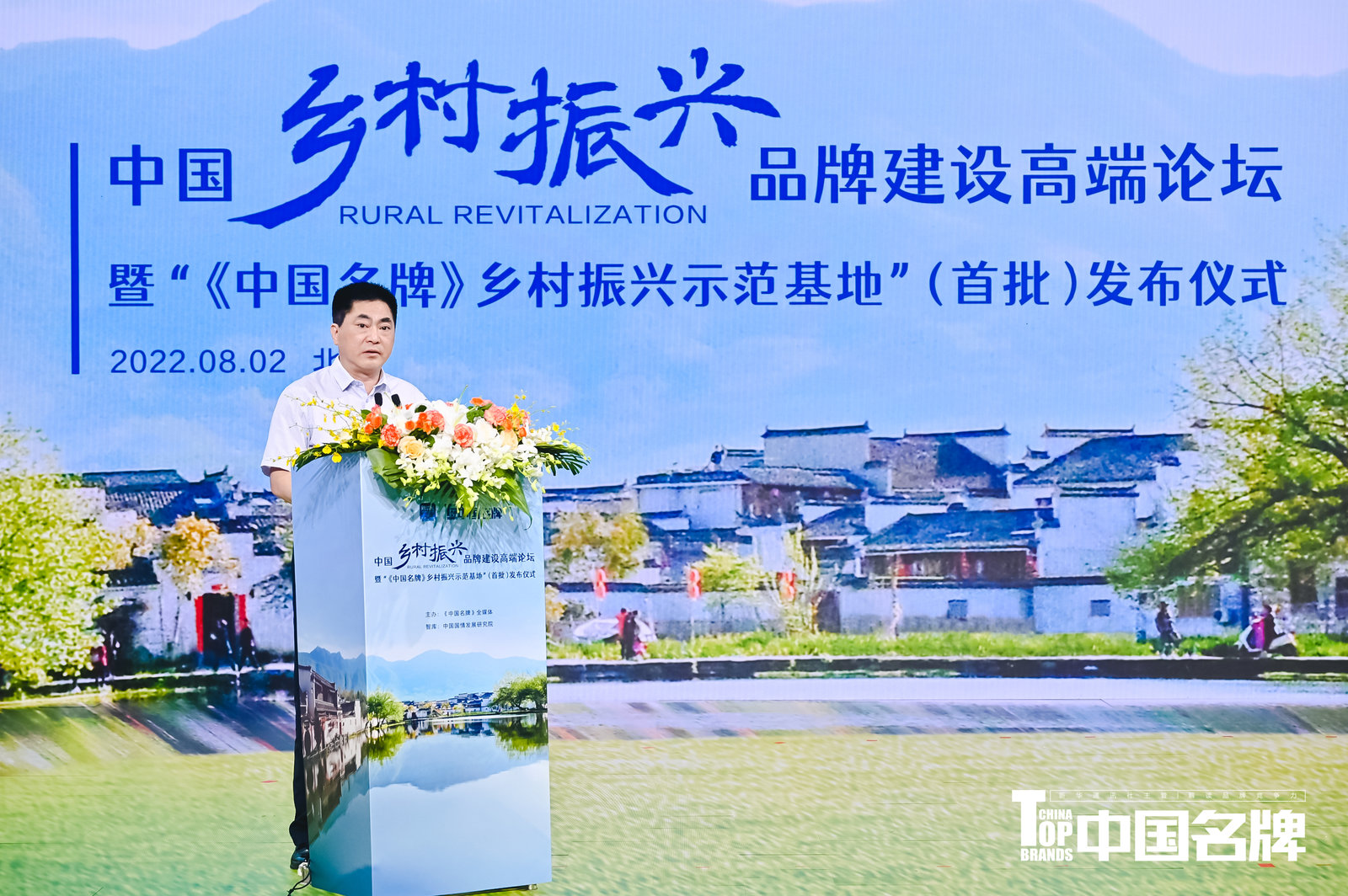 稅立：新媒體是農(nóng)業(yè)品牌“出圈”加速器