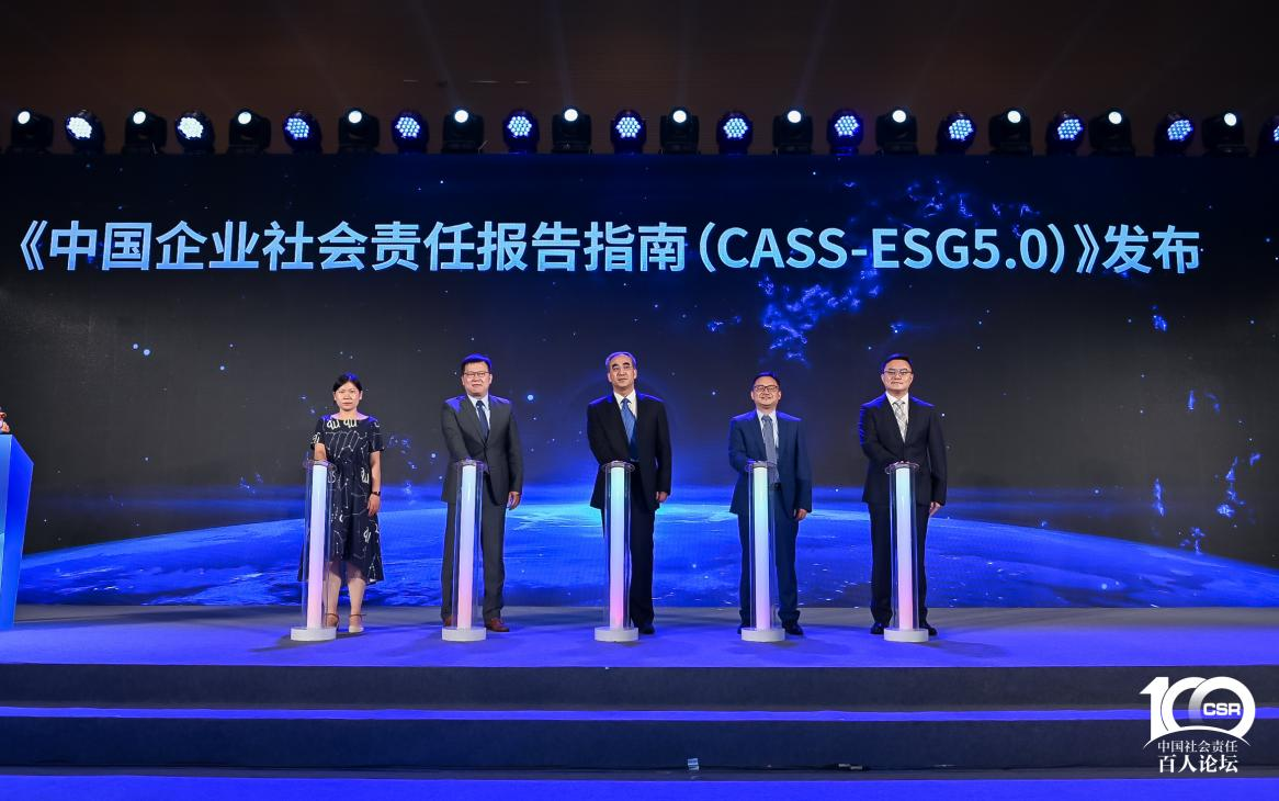 推動(dòng)ESG工作標(biāo)準(zhǔn)化，中國(guó)飛鶴等共同編制的報(bào)告指南發(fā)布
