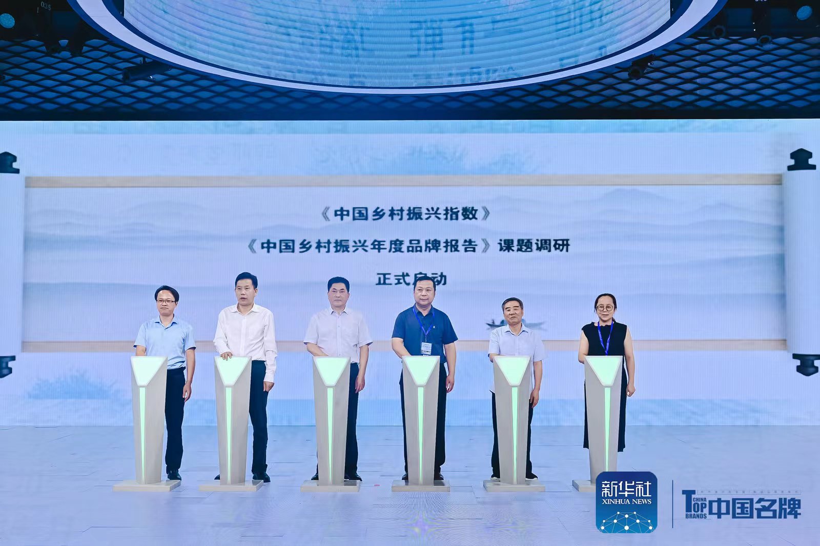 《中國(guó)鄉(xiāng)村振興指數(shù)》《中國(guó)鄉(xiāng)村振興年度品牌報(bào)告》課題調(diào)研正式啟動(dòng)