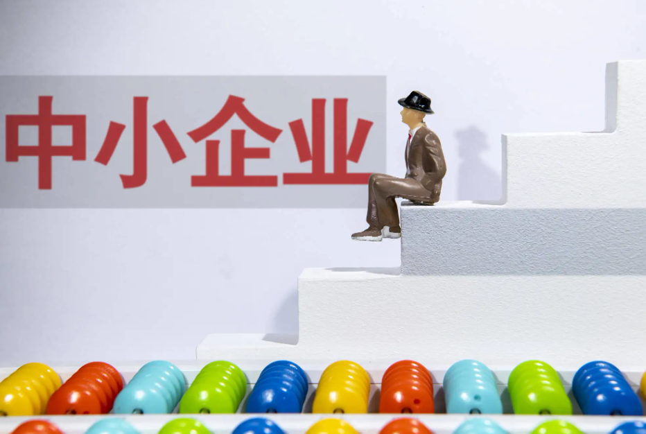 幫助中小企業(yè)融入國際市場 工信部將從三方面發(fā)力