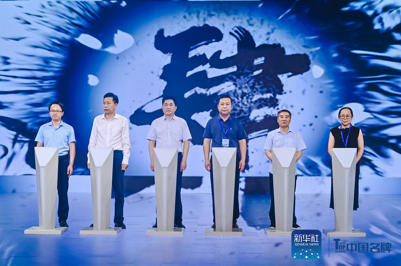 啟動(dòng)儀式