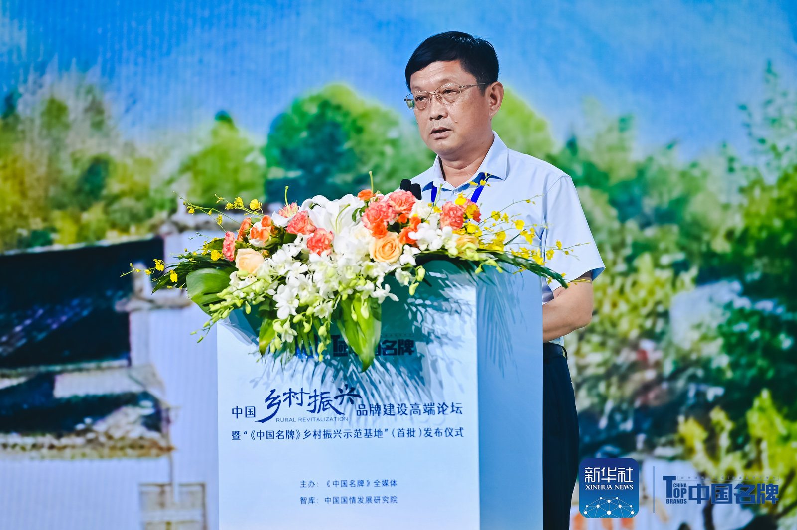 沈廣忠