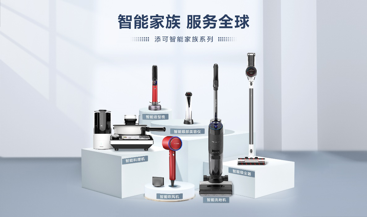 不斷創(chuàng)新構(gòu)筑強大護城河 添可2021年銷售同比增長307.97%
