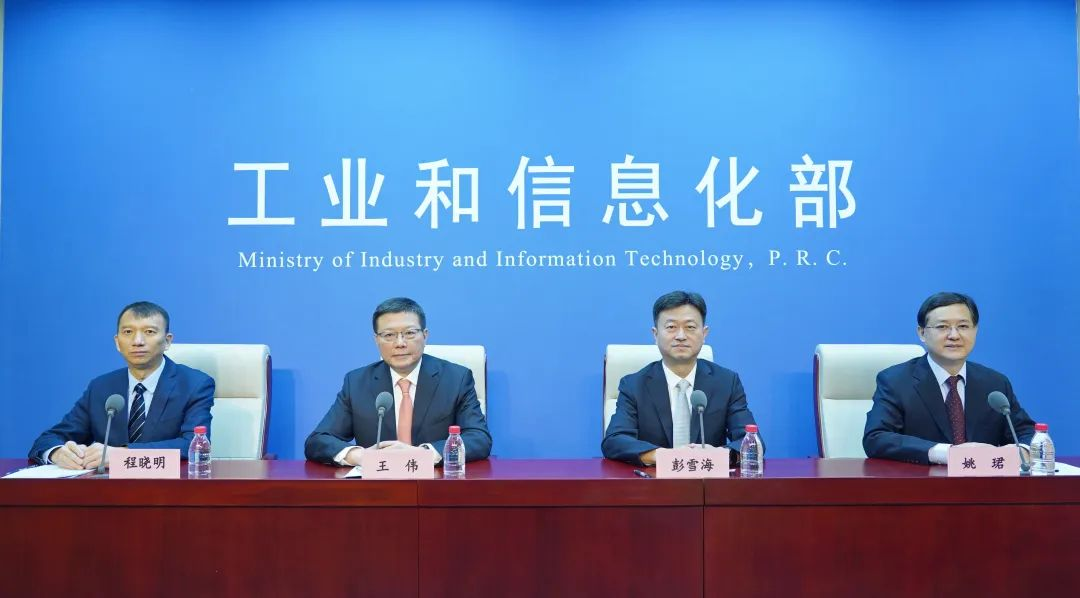工信部：25個重點先進制造業(yè)集群已集聚上千家專精特新“小巨人”企業(yè)