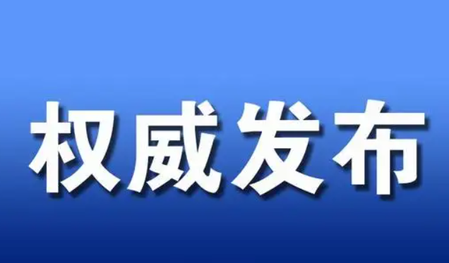 中國華能、中國華電、中國電子三家央企董事長調(diào)整