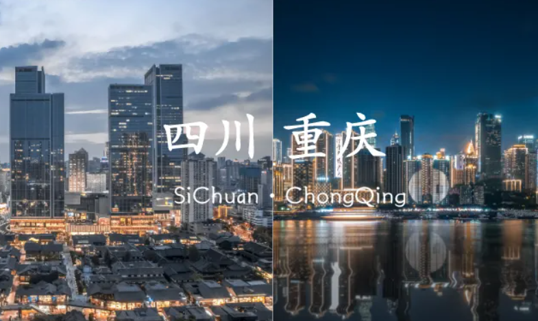 川渝聯(lián)合發(fā)布 我國中西部首個跨省域都市圈規(guī)劃出爐