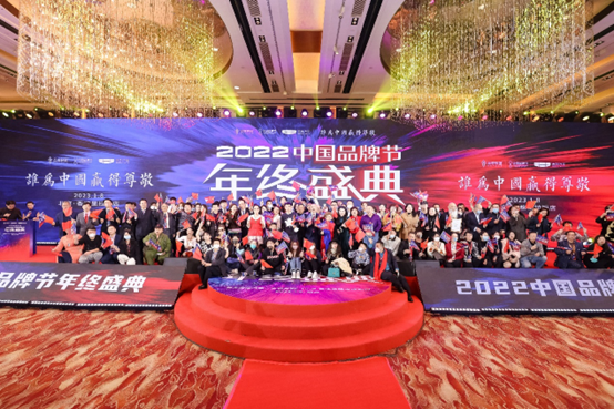 “2022中國(guó)十大品牌女性”榜單發(fā)布 張琦、劉詩雯等入榜
