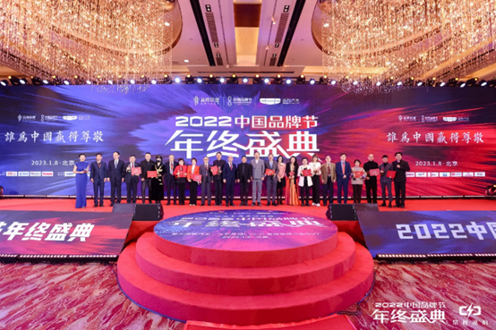 “2022中國(guó)十大品牌年度人物”榜單發(fā)布 王振滔、梅向榮、李想、張?zhí)m等上榜