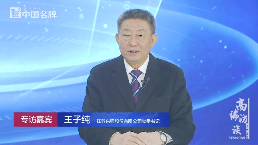 江蘇省人大代表王子純：勇當綠色轉(zhuǎn)型的領(lǐng)跑者